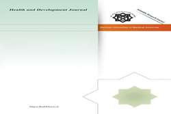 فراخوان مجله علمی پژوهشی بهداشت و توسعه (Journal of Health and Development) جهت انتشار مقالات